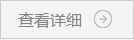 翔鷹中廚參與第十屆中國(guó)團(tuán)餐產(chǎn)業(yè)發(fā)展大會(huì)！