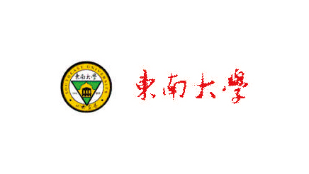 東南大學