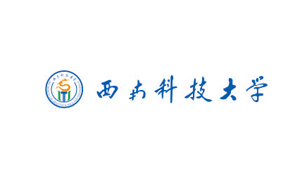 西南科技大學(xué)