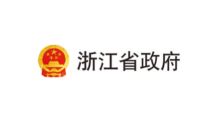 浙江省政府